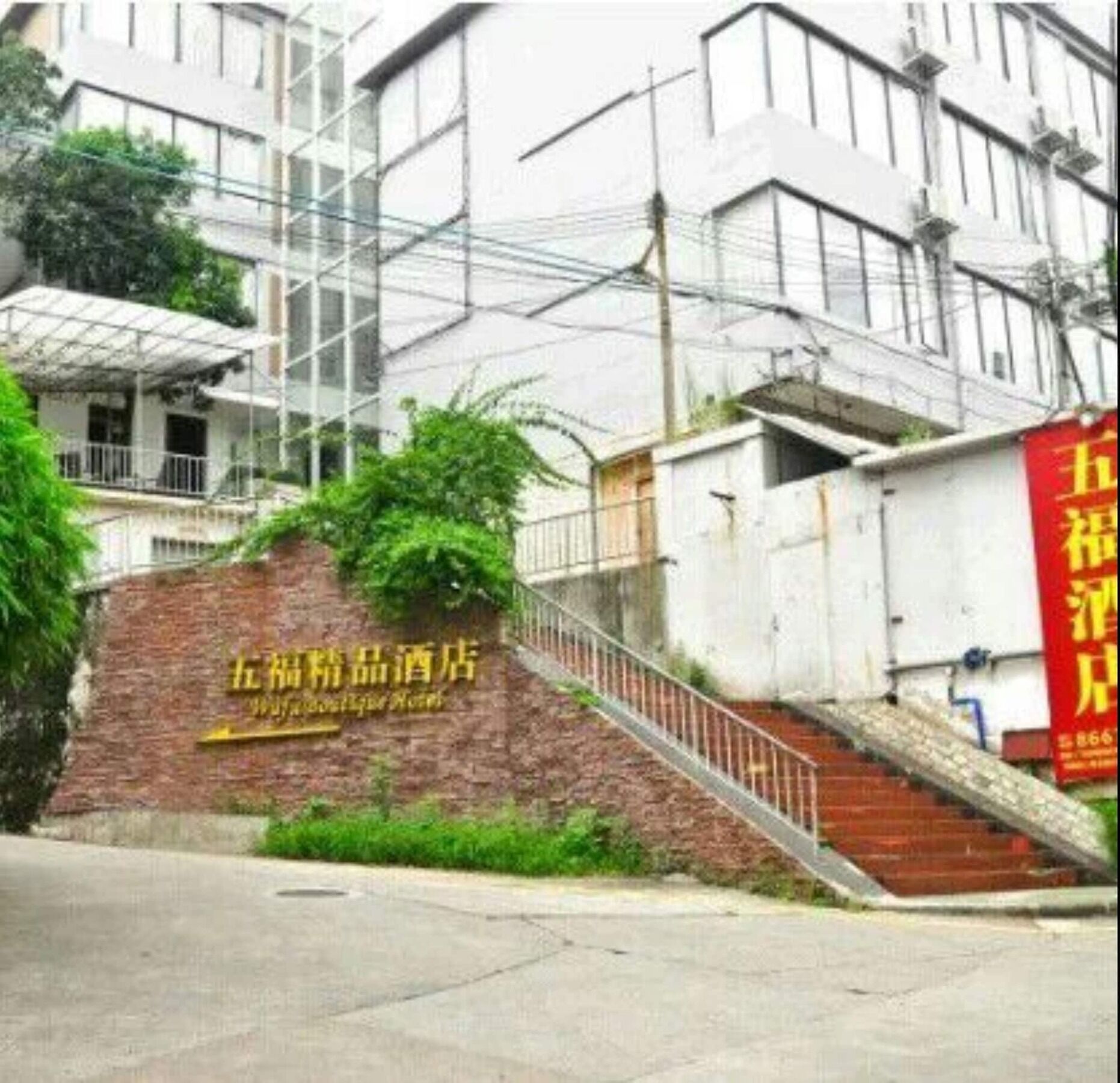 Wufu Boutique Hotel Guangzhou Exteriör bild